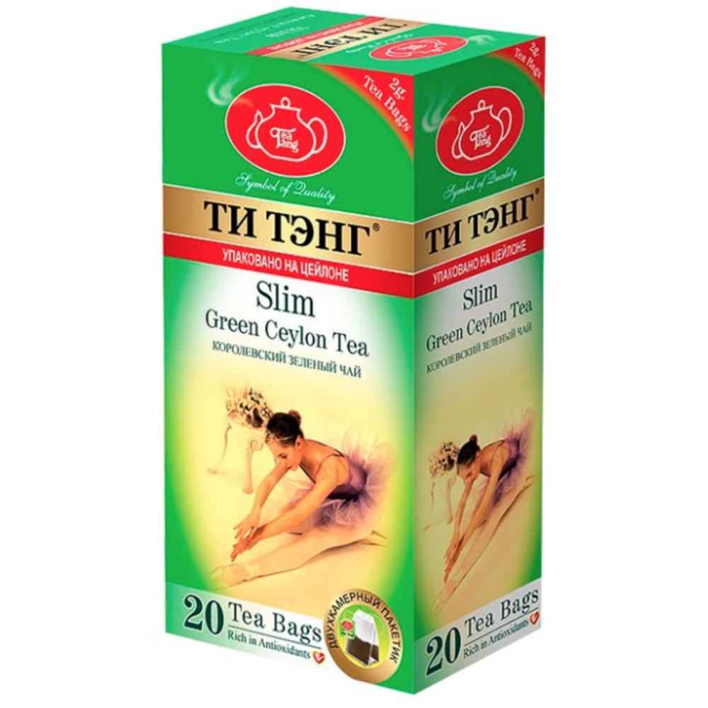 Чай зеленый Ти Тэнг Слим 20 пакетиков #1