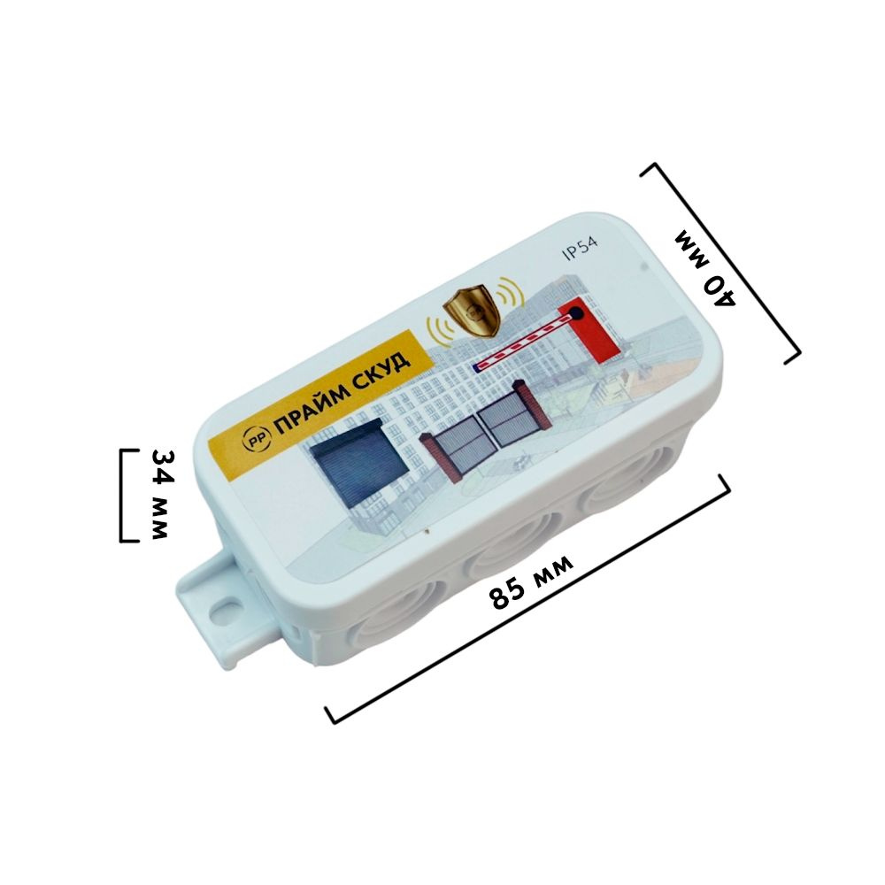 Контроллер прайм СКУД / GSM модуль для ворот / приемник #1