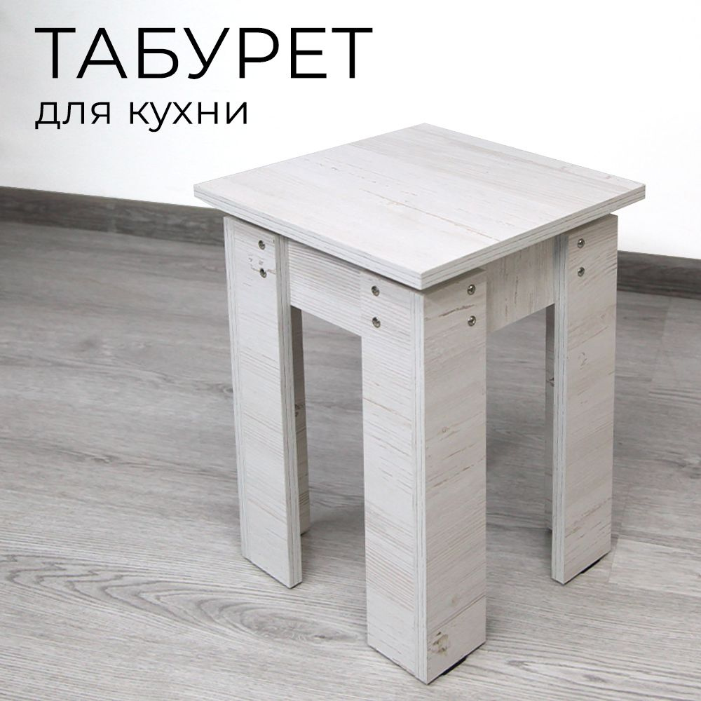 МИГМебель Табурет, 1 шт. #1