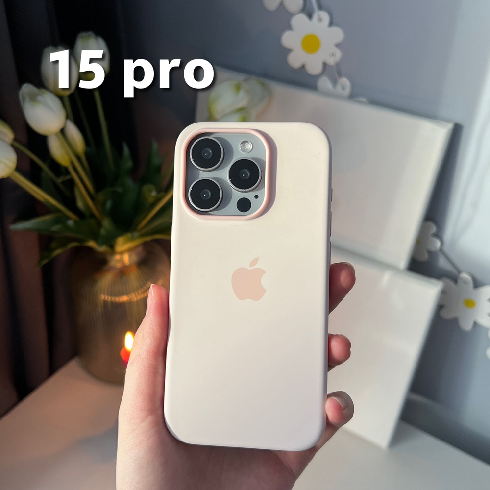 Чехол на iPhone 15 Pro Silicone Case с MagSafe и анимацией розовый #1