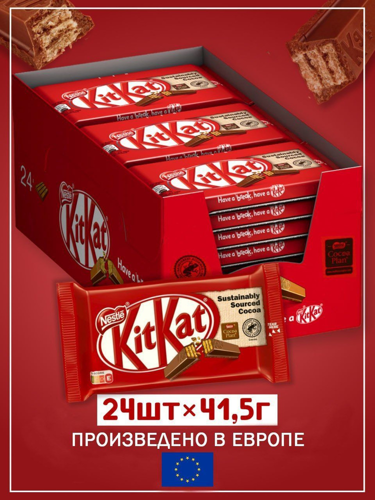 Шоколадный батончик KitKat Молочный, с хрустящей вафлей, 41,5 г *24шт (Германия)  #1