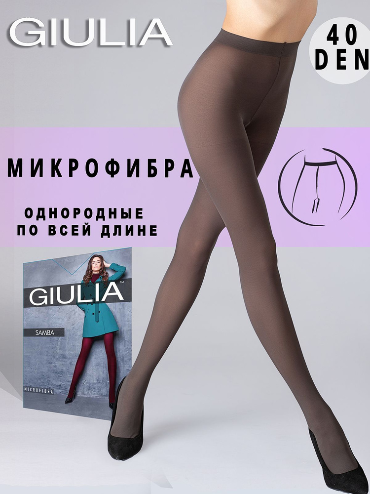 Колготки Giulia, 40 ден, 1 шт #1