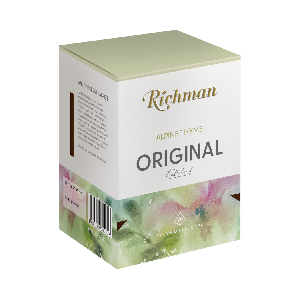 Чай Richman Alpine Thyme черный листовой с чабрецом в пирамидках 20х2г  #1