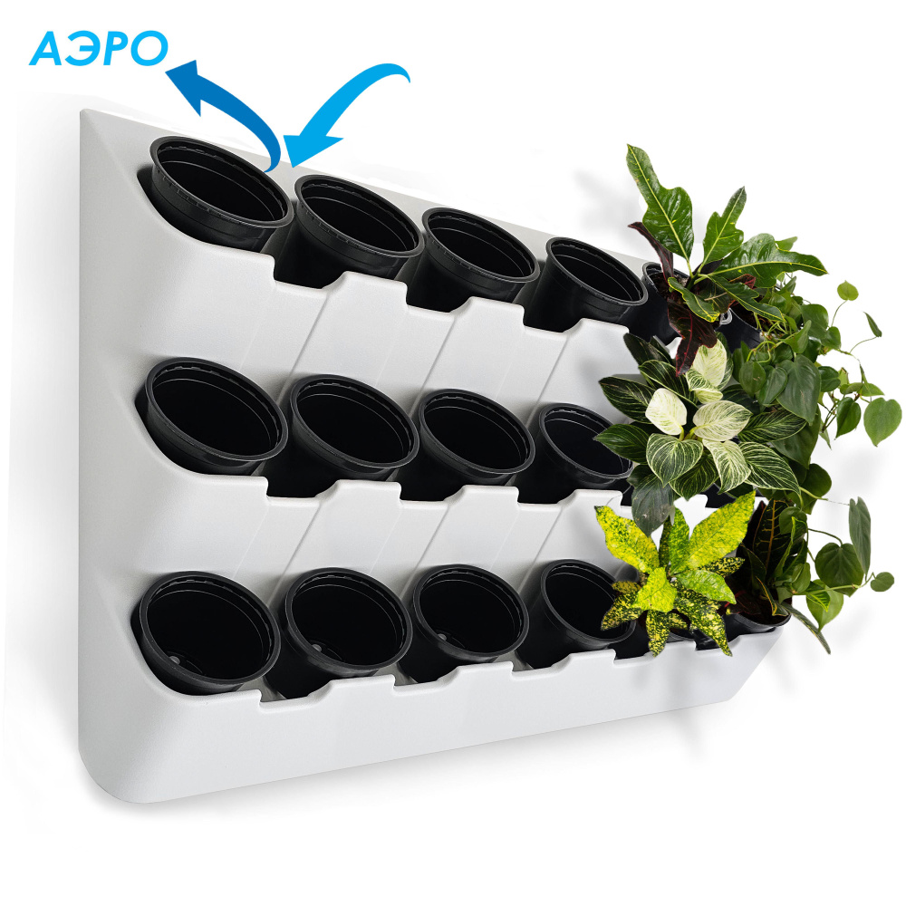 Фитомодуль "BOXSAND 21 АЭРО" (100х65 см) вместимость 21 растение, цвет белый в комплекте с черными горшками #1