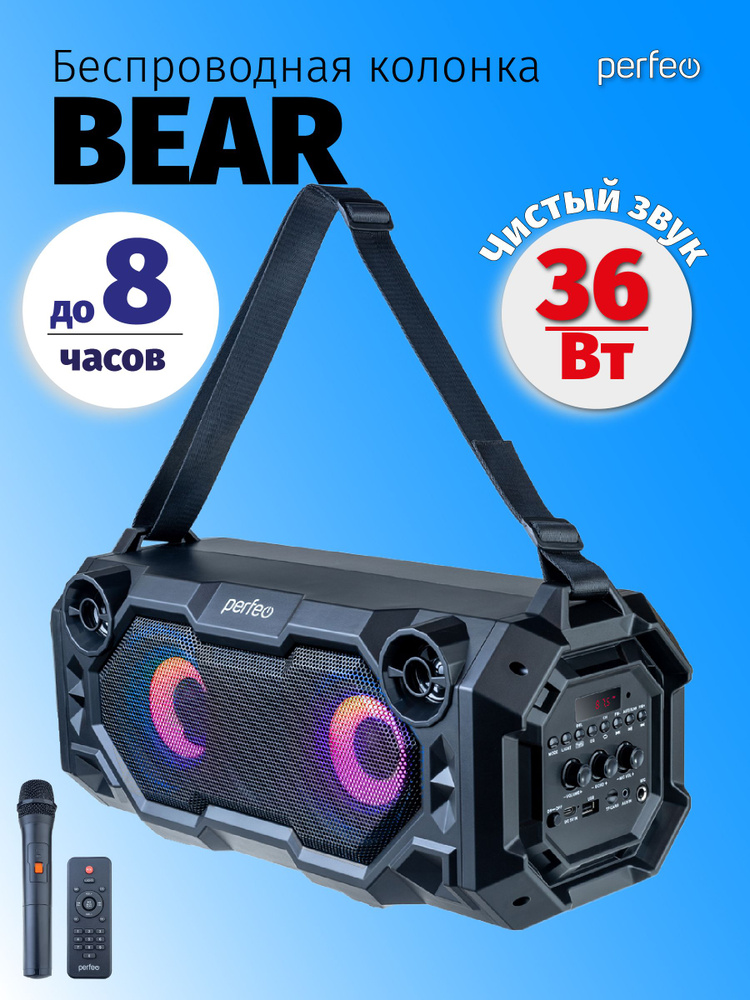 Колонка беспроводная BEAR 36W EQ, MP3,бп микрофон #1