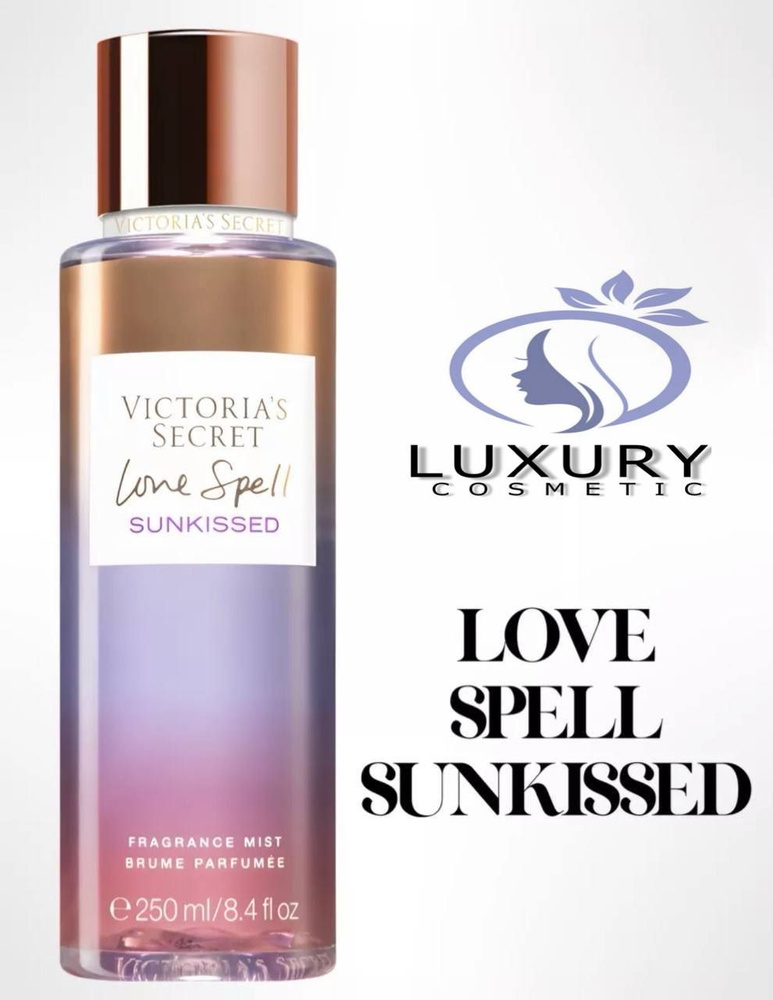Спреи для тела Victorias secret Love Spell Sunkissed #1
