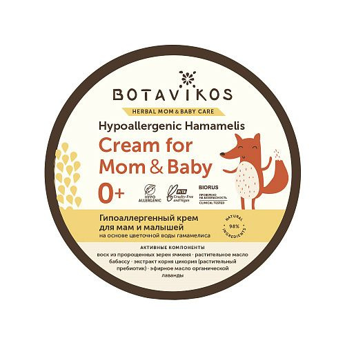 Botavikos, Крем гипоаллергенный для мам и малышей на основе цветочной воды гамамелиса, 250 мл  #1