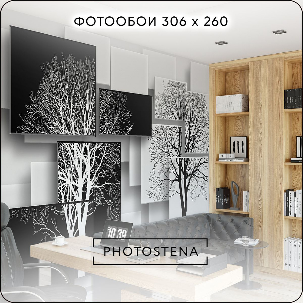 Фотообои 3D на стену флизелиновые встык PHOTOSTENA 3D Деревья 3,06 x 2,6 м 7,96 м2, обои для кухни моющиеся #1
