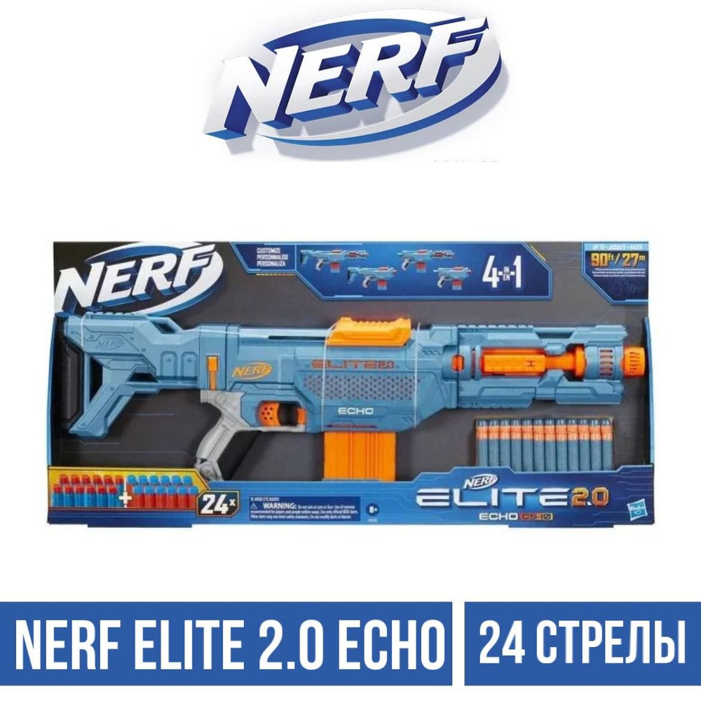 Бластер Nerf Elite 2.0 Echo (E9533) #1