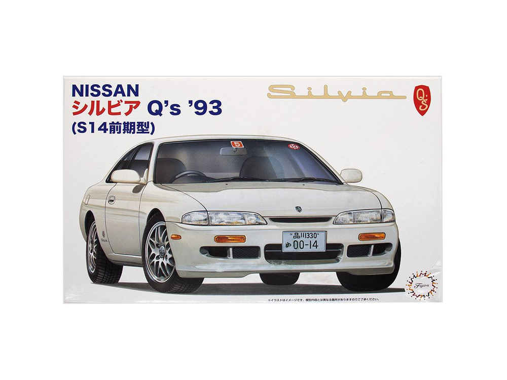04652 Fujimi Автомобиль Nissan S14 Silvia (1:24) #1