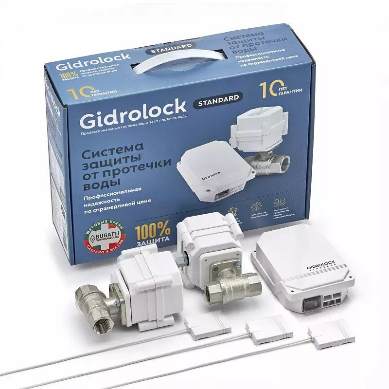 Система защиты от протечек воды Gidrolock Standard BUGATTI 1/2 Гидролок  #1
