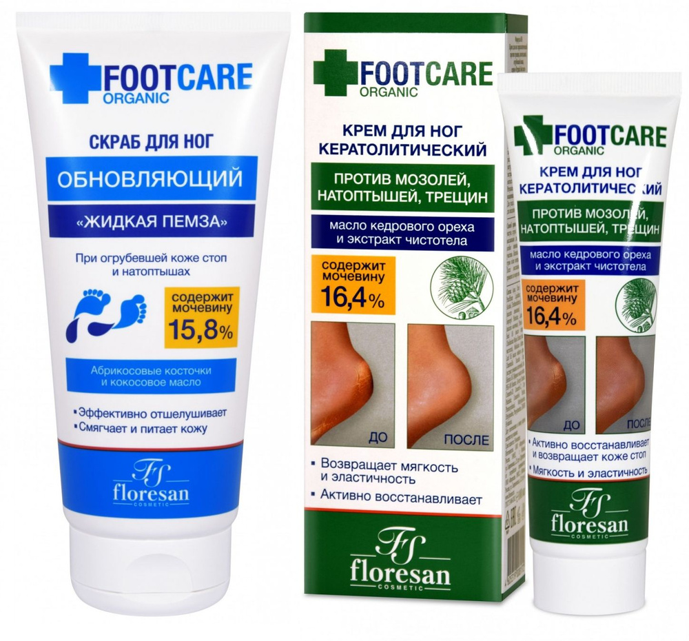 Floresan Набор "Foot Care" Скраб для ног Жидкая пемза обновляющий и Крем для ног кератолитический против #1