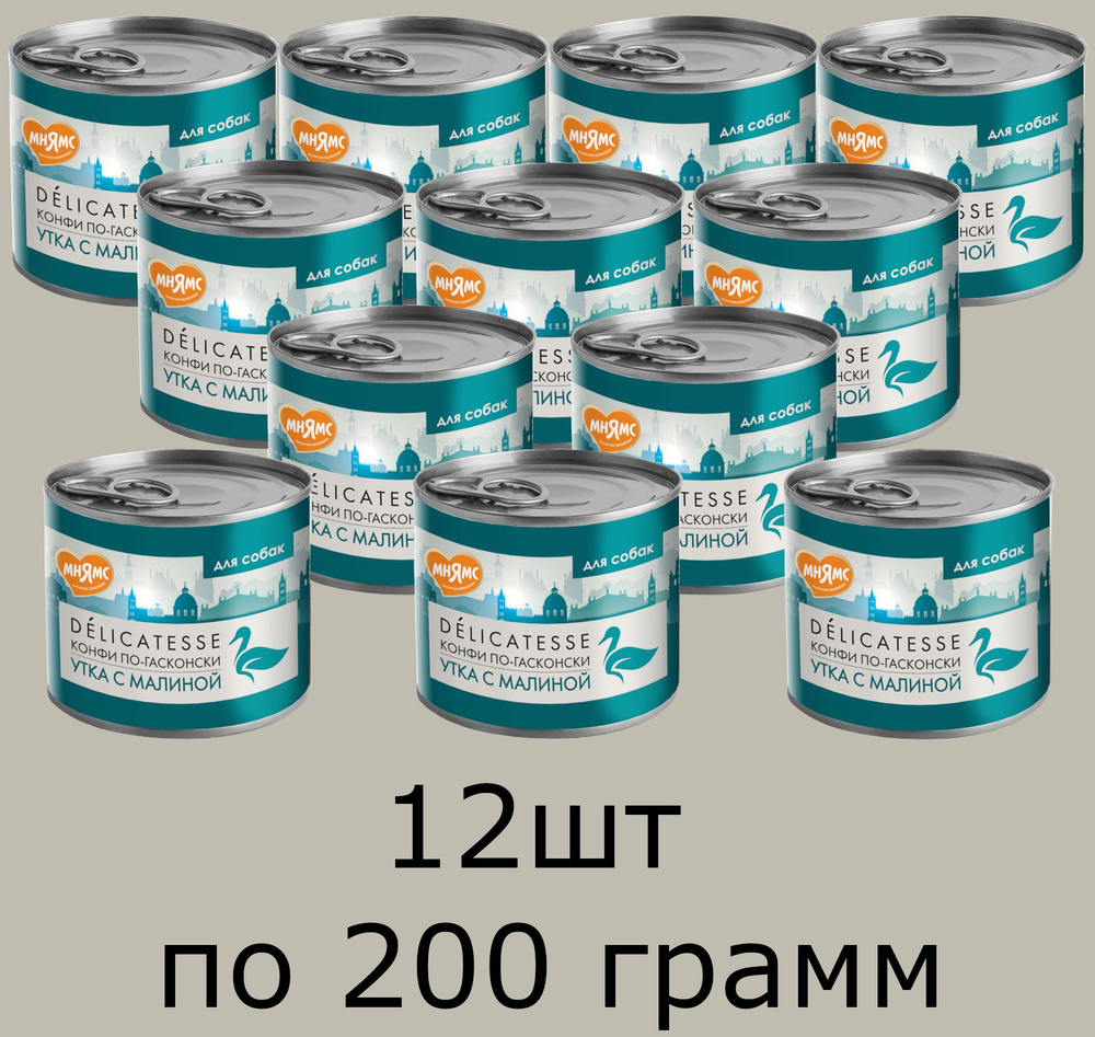 Влажный корм консервы Мнямс Паштет из утки с малиной для собак всех пород "Конфи по-гасконски" 200гХ12шт. #1
