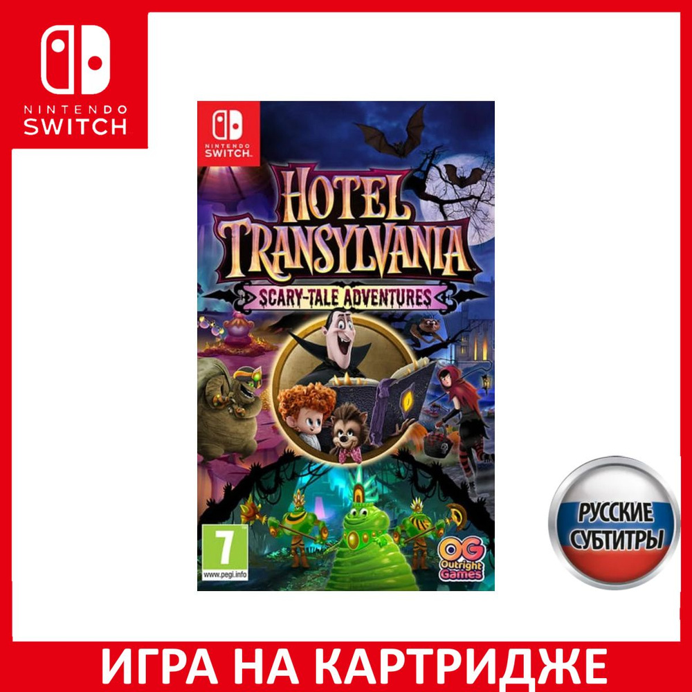 Игра Hotel Transylvania Scary-Tale Adventures Русская Версия (Switch) Картридж Nintendo Switch  #1