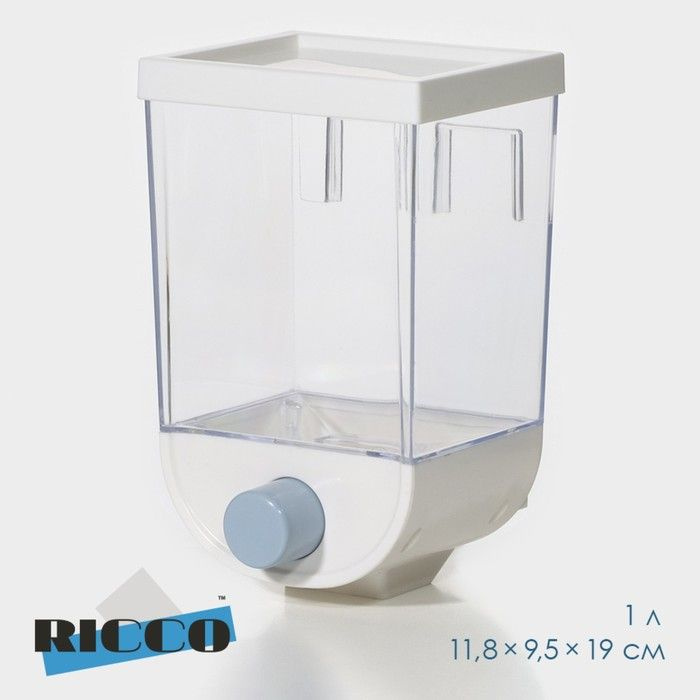 Контейнер - дозатор для хранения сыпучих RICCO, 11,8х9,5х19 см, 1 л, на 1 кг, цвет белый  #1