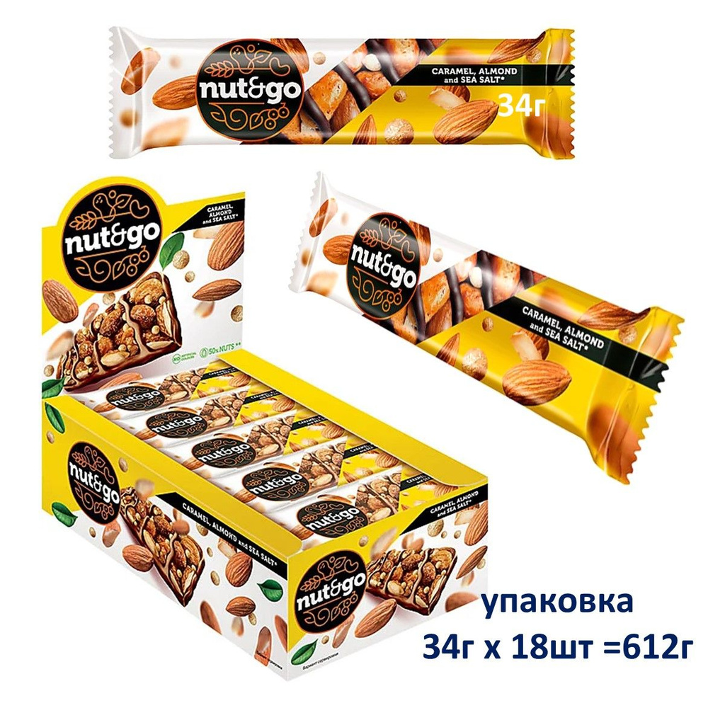 Nut&Go, батончик миндальный 34г*18шт, упаковка 612г #1