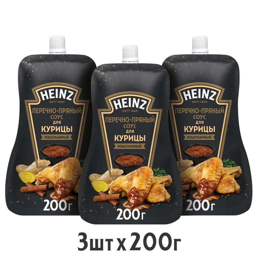 Соус Heinz Перечно-пряный для куриных крылышек, 200 г х 3 шт #1