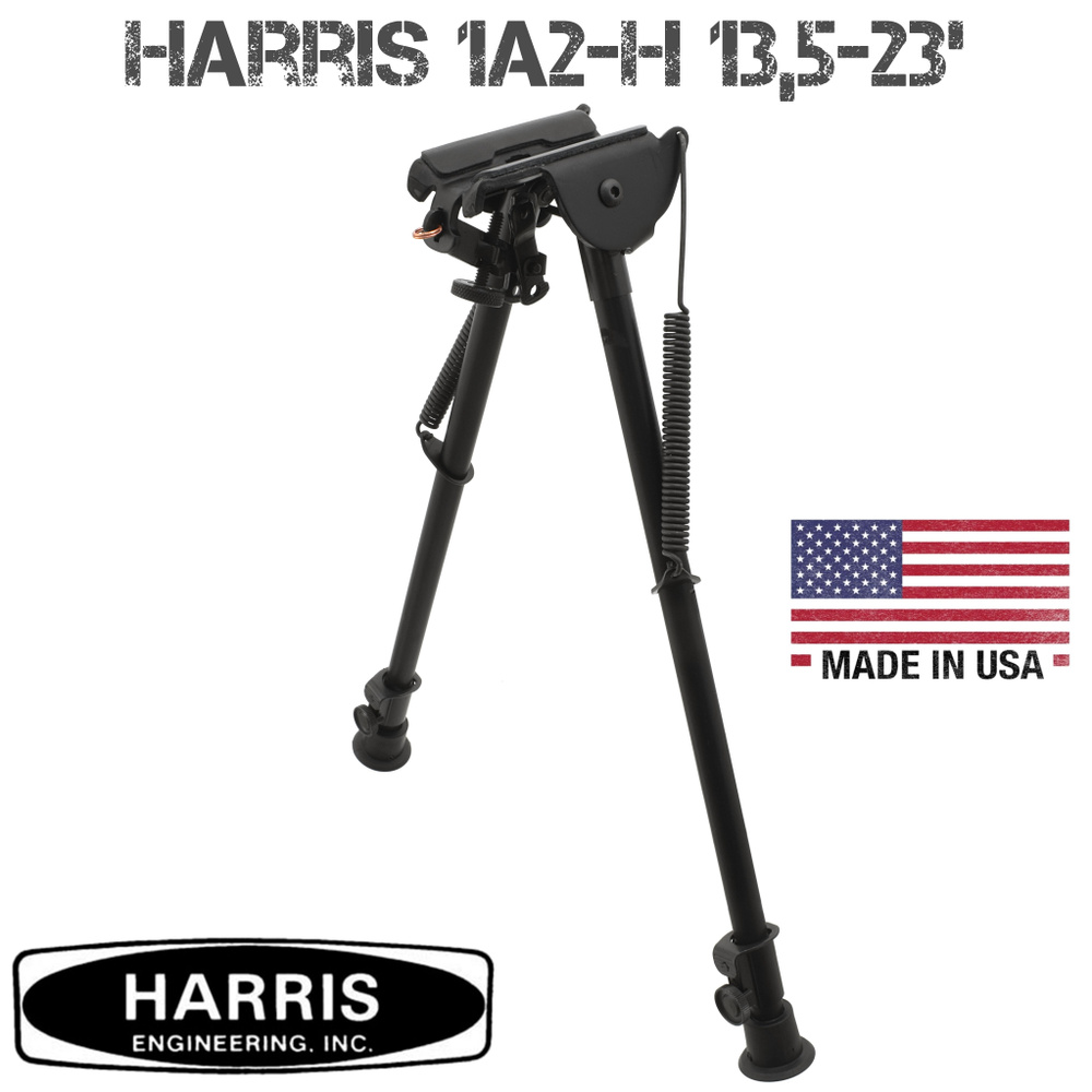 Сошки Harris (Харрис) 1A2-H 13,5-23 дюйма #1