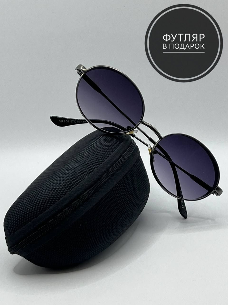 Солнцезащитные очки овал узкие темно-синие черная металлическая оправа  #1