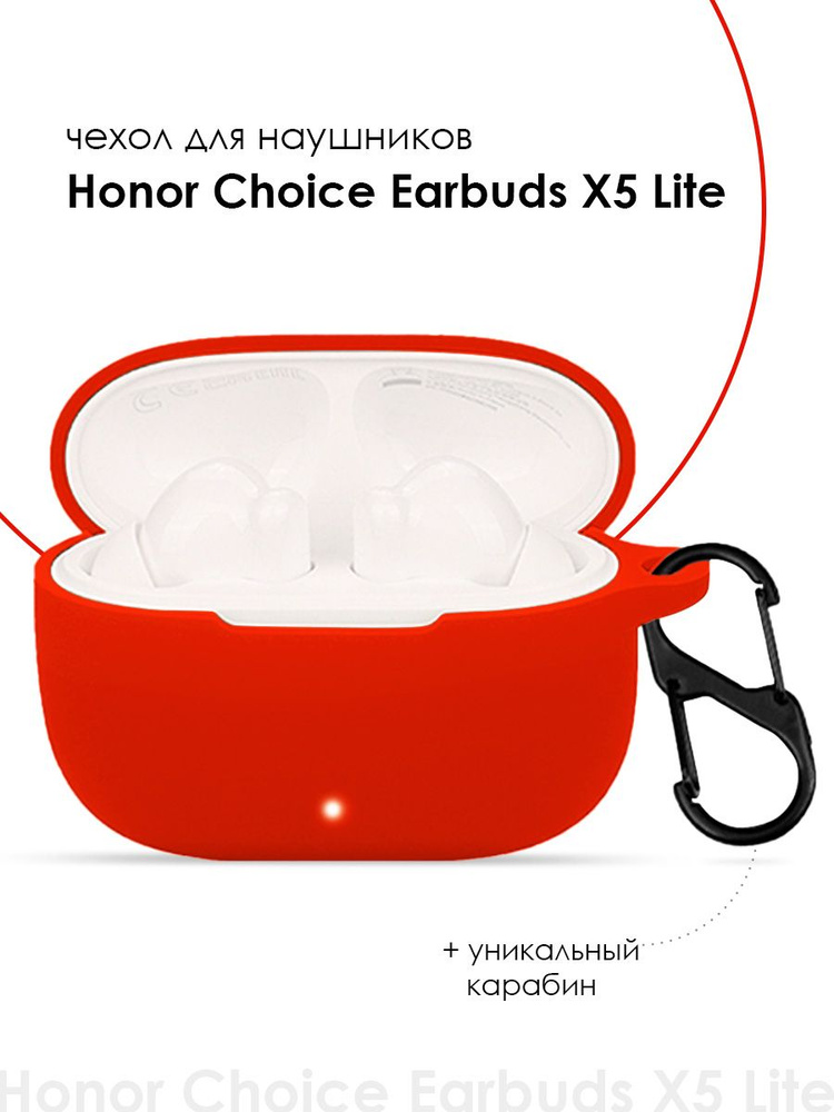 Чехол для наушников Honor Choice Earbuds X5 LITE #1