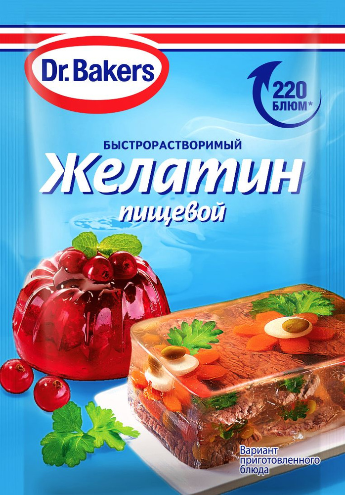 Желатин Быстрорастворимый Пищевой 6 шт по 10 гр Bakers #1