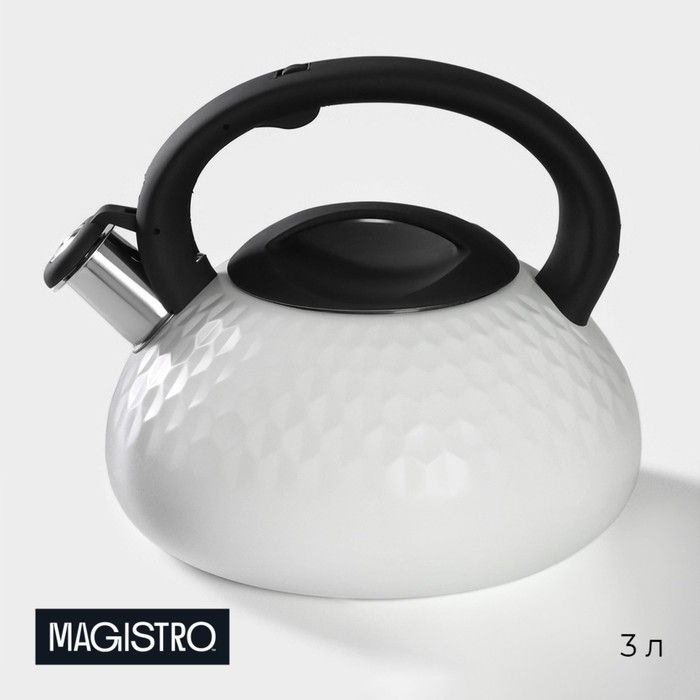 Чайник со свистком из нержавеющей стали Magistro Glow, 3 л, индукция, ручка soft-touch, цвет белый  #1