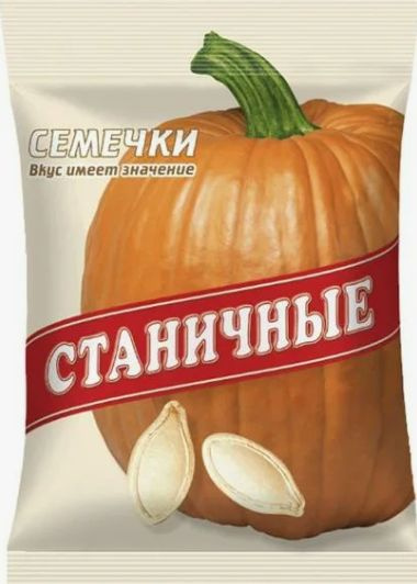 Семечки тыквенные "Станичные Байки" 70гр.*4шт. #1