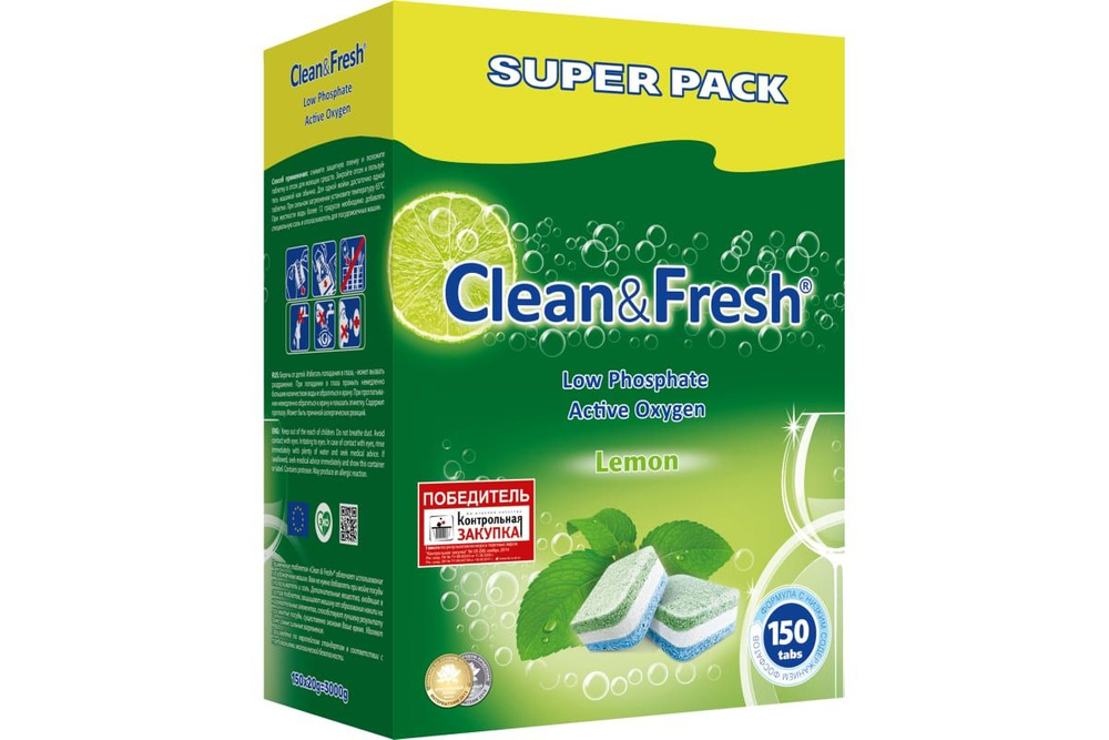 Таблетки для посудомоечных машин Clean&Fresh all in 1, 150 таблеток Cd13150  #1