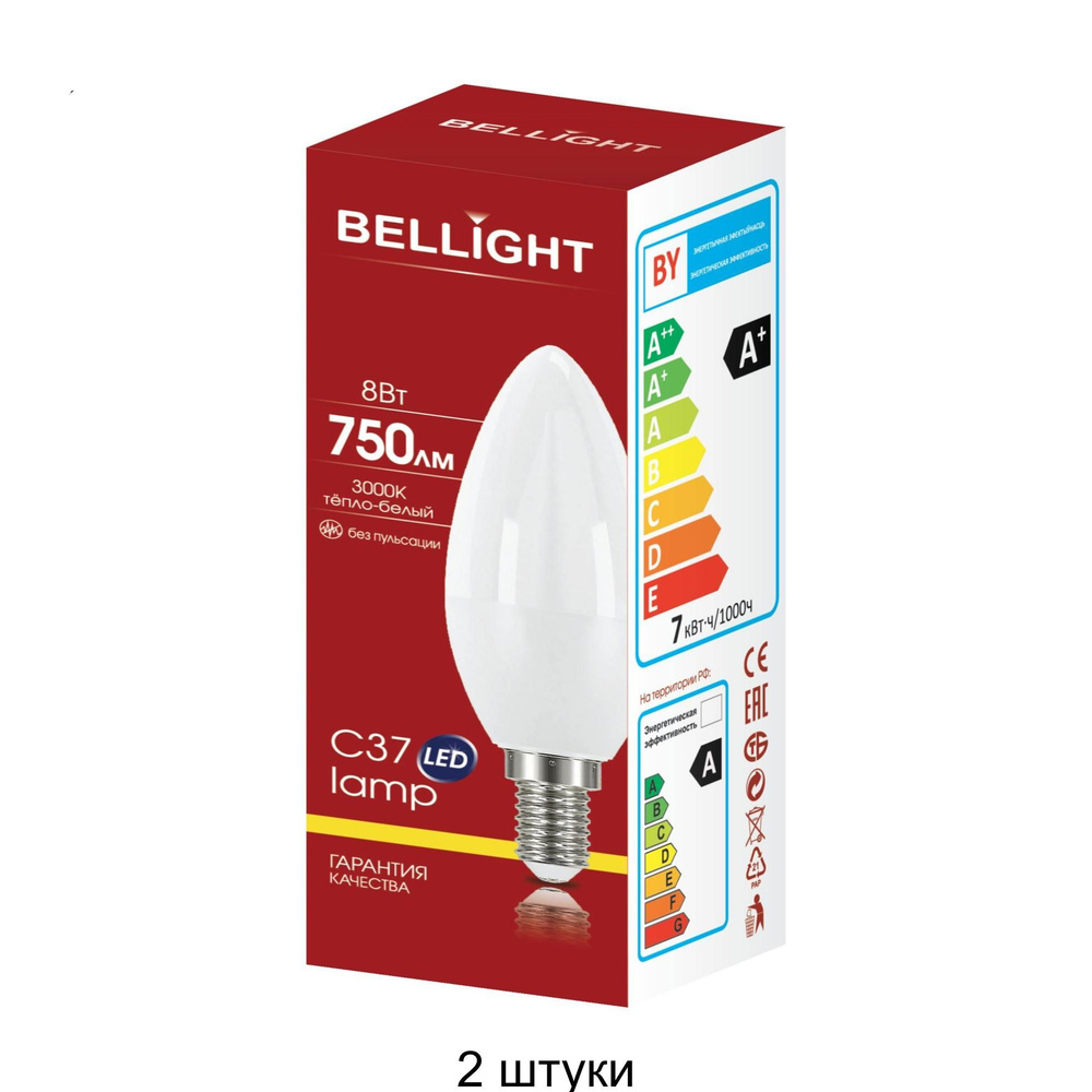 Лампа светодиодная С37 8Вт Е14 3000К LED Bellight - 2 штуки #1