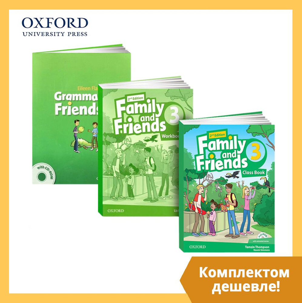 Family and Friends 3 2nd edition + Grammar Friends 3 (Учебник + Рабочая Тетрадь + Грамматика + CD/DVD) #1