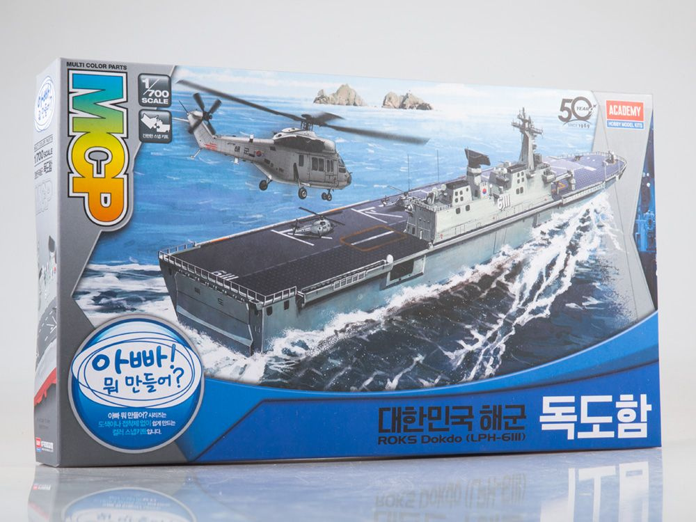 Сборная модель судна Academy ROK Navy Dokdo (LPH 6111), масштаб 1/700 #1