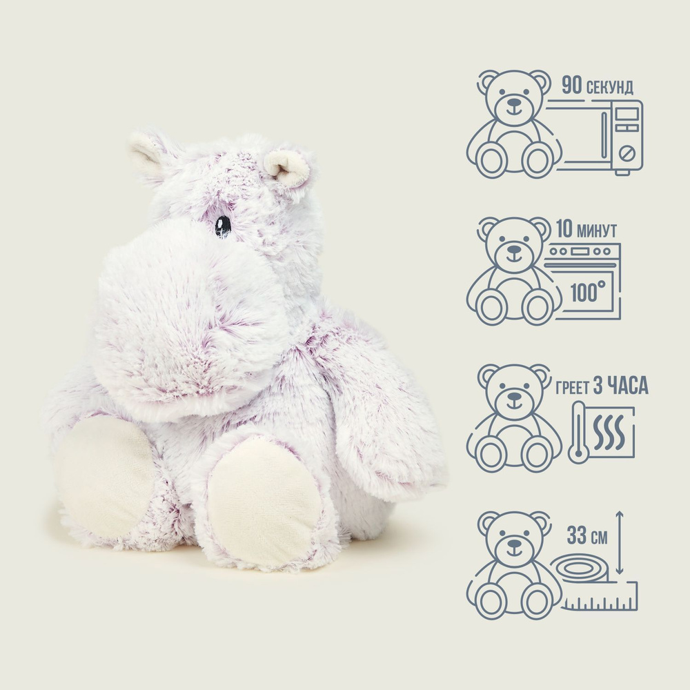 Игрушка-грелка детская / грелка для новорожденных / комфортер Large Marshmallow Бегемот  #1