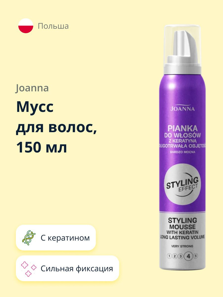 JOANNA Мусс для волос STYLING EFFECT Сильная фиксация с кератином, 150 мл  #1