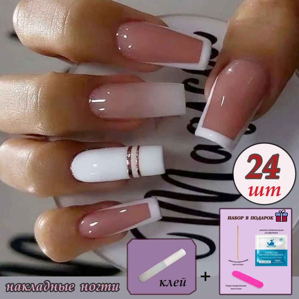 Комплект накладных ногтей NAILS + клей #1