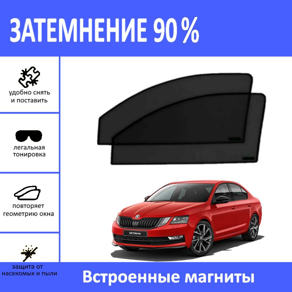 Besyck Шторка солнцезащитная 60 см, затемнение: 90% #1