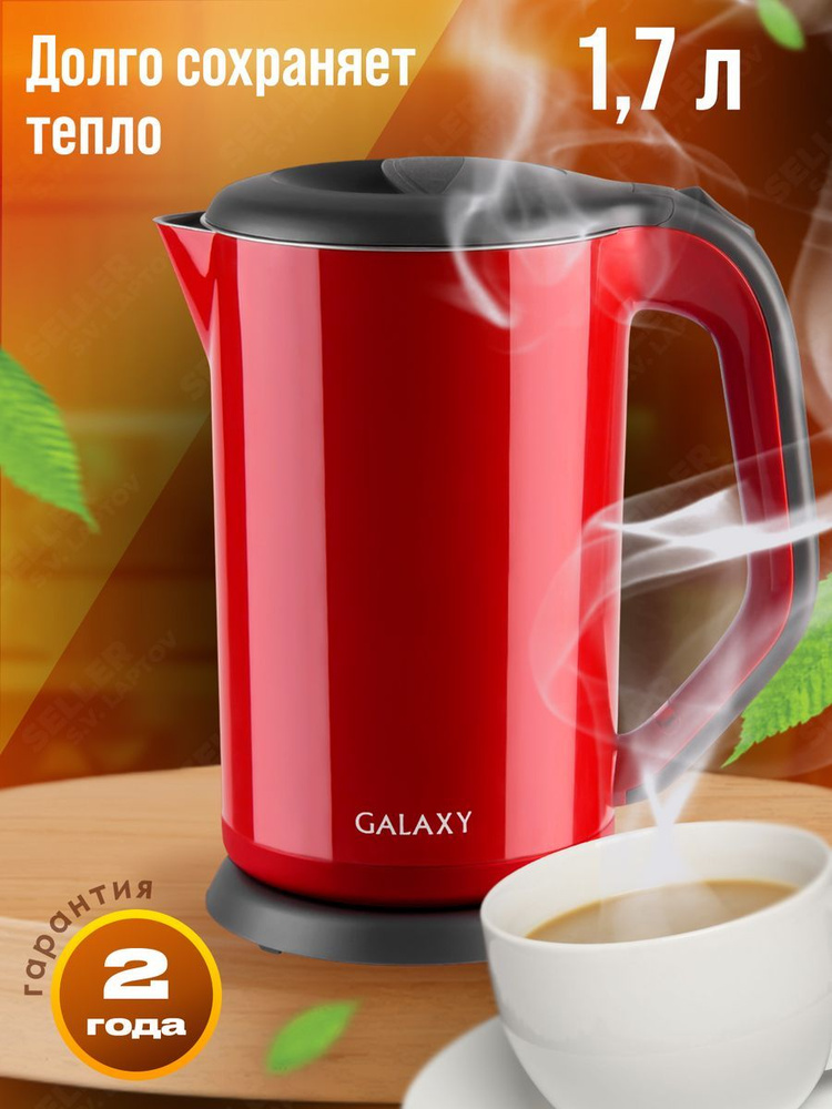 GALAXY Электрический чайник GL0318 красный, красный #1