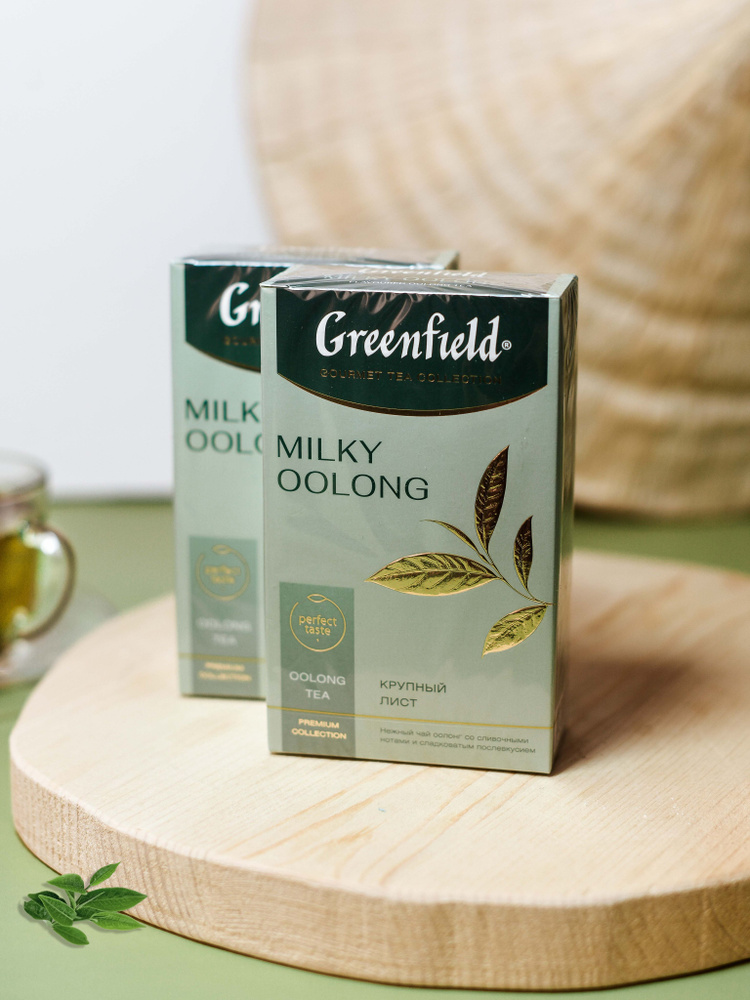 чай зеленый Greenfield Milk OOLONG 2шт*100г(12.26)№1а #1