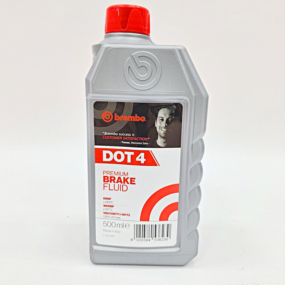 Тормозная жидкость Brembo Premium DOT4 0.5л #1
