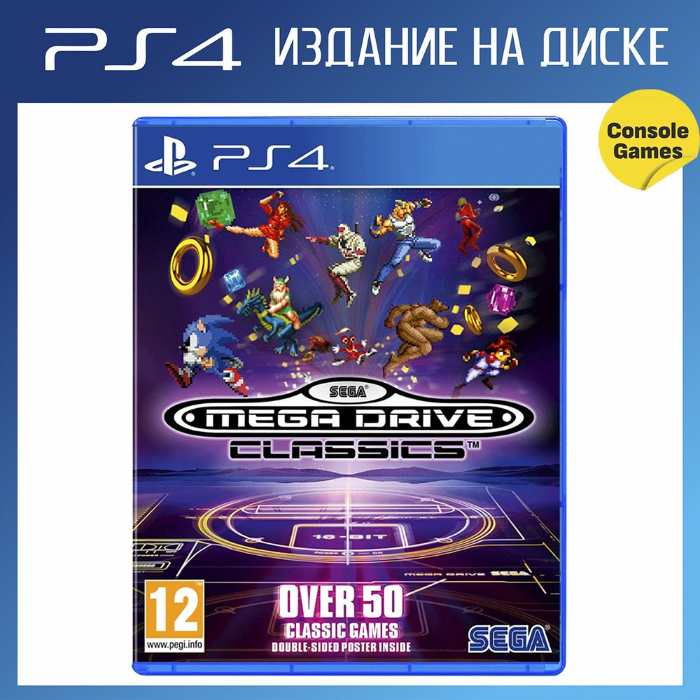 Игра PS4 Sega Mega Drive Classics (английская версия) (PlayStation 4, Английская версия)  #1