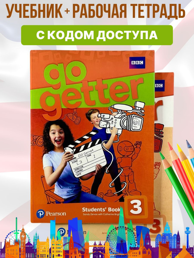 Комплект GO GETTER 3/учебник + рабочая тетрадь +онлайн код #1