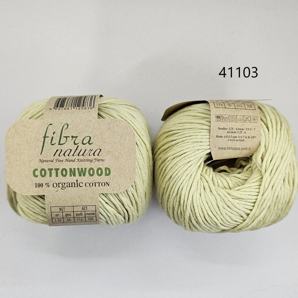 Пряжа Fibra Natura Cottonwood(Фибранатура Коттонвуд), цвет - 41103, Фисташка - 10 мотков  #1