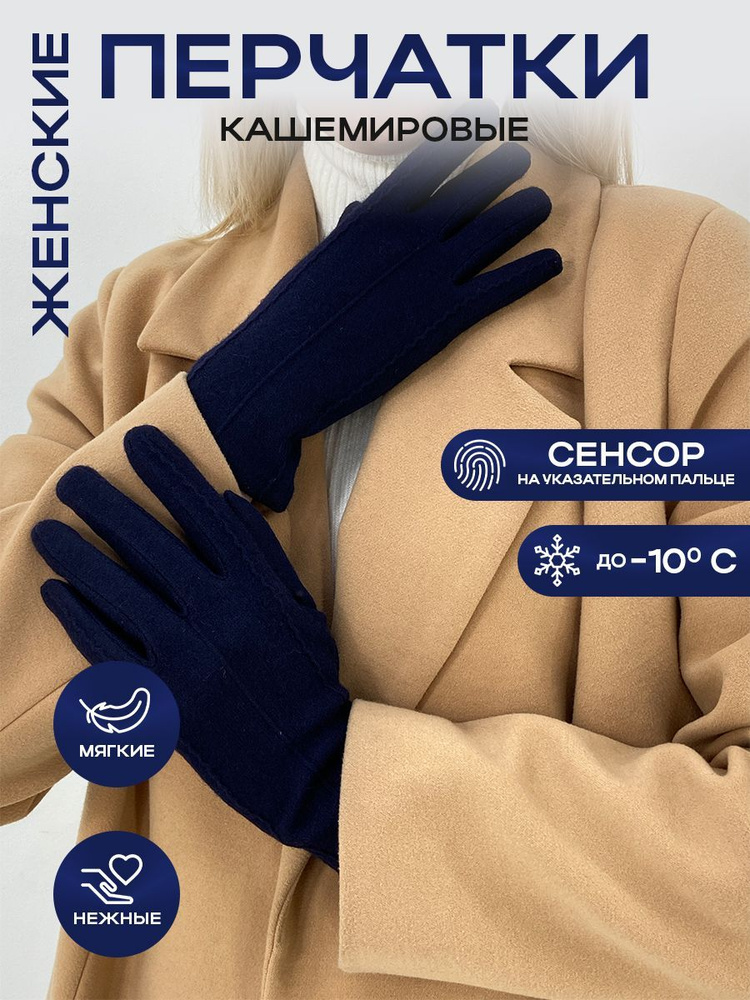 Перчатки MFK GLOVES #1