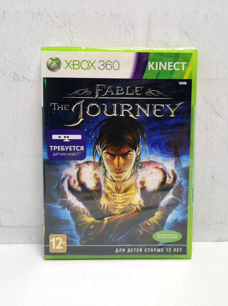 Игра Видеоигра Xbox 360 Fable The Journey (XBox 360, Русская версия) #1