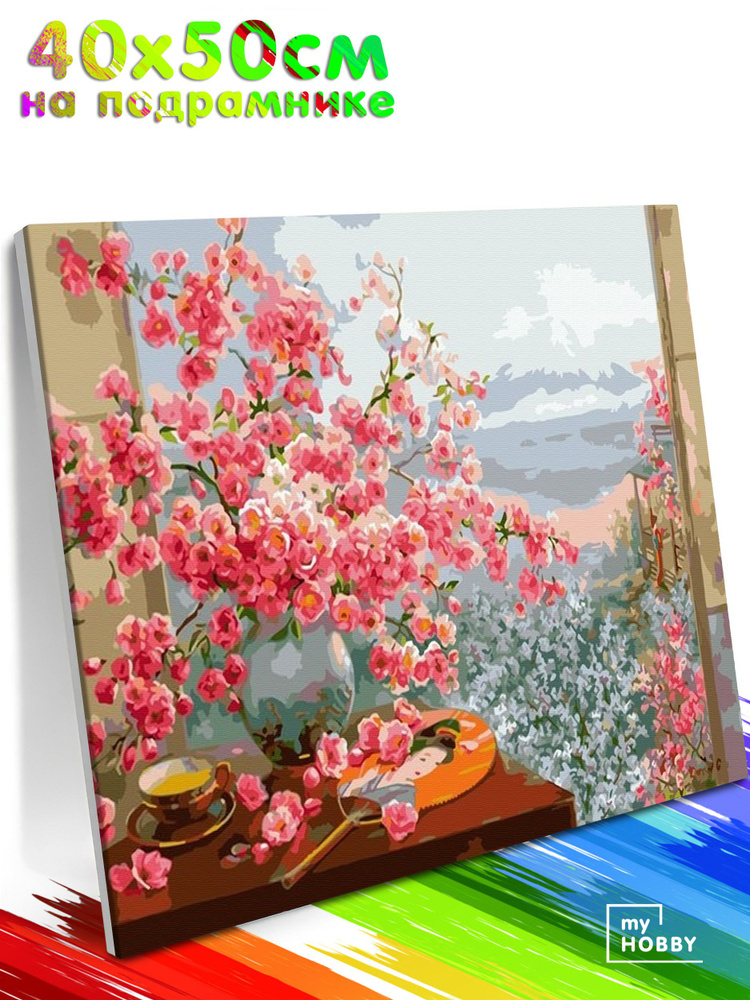 Картина по Номерам на Холсте 40х50 см Colibri Сакура в Вазе Букет Цветы С Подрамником для Детей и Взрослых #1