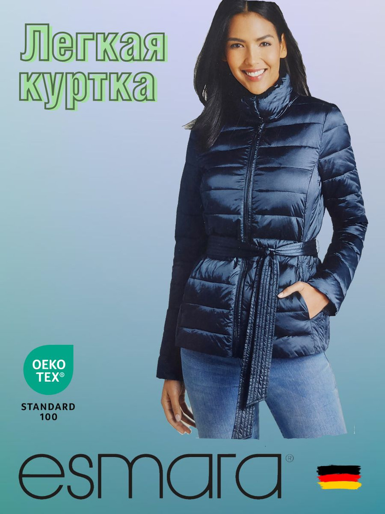 Куртка ESMARA ECO #1