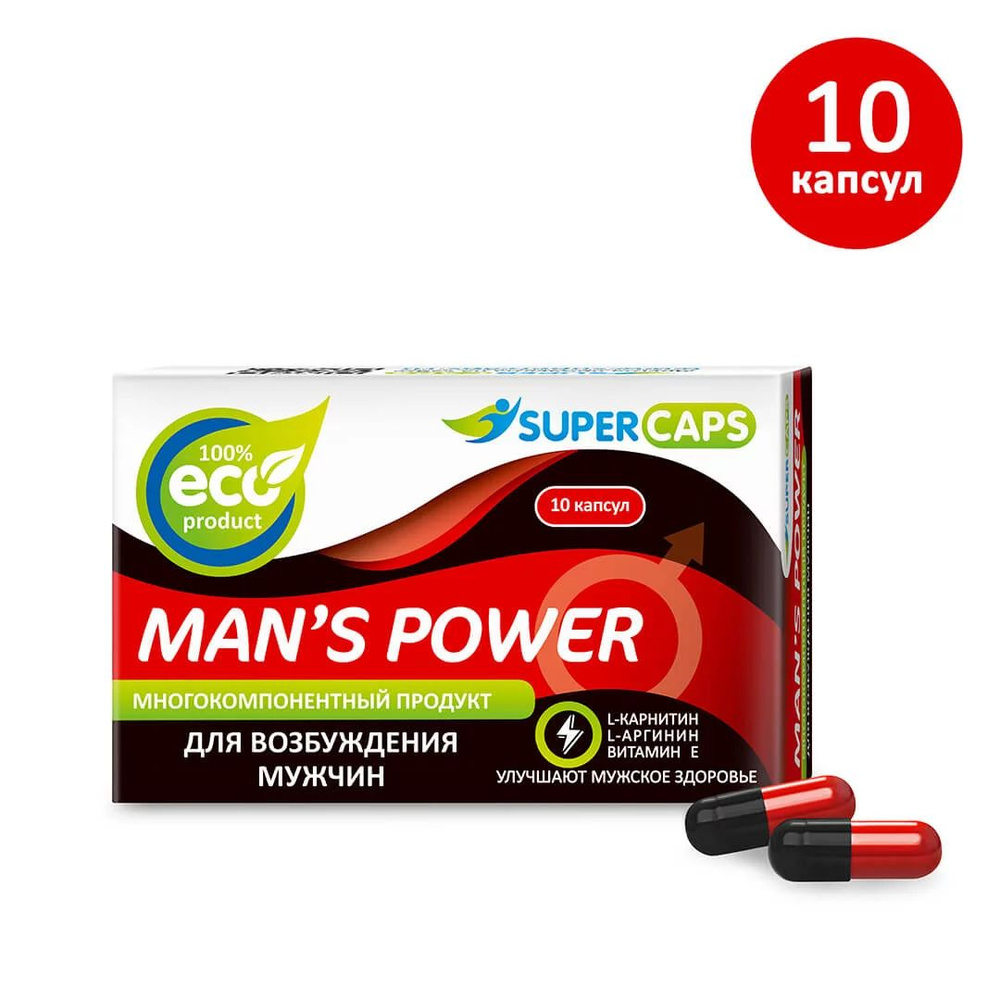 Возбуждающее средство для мужчин Man's Power, 10 капсул #1