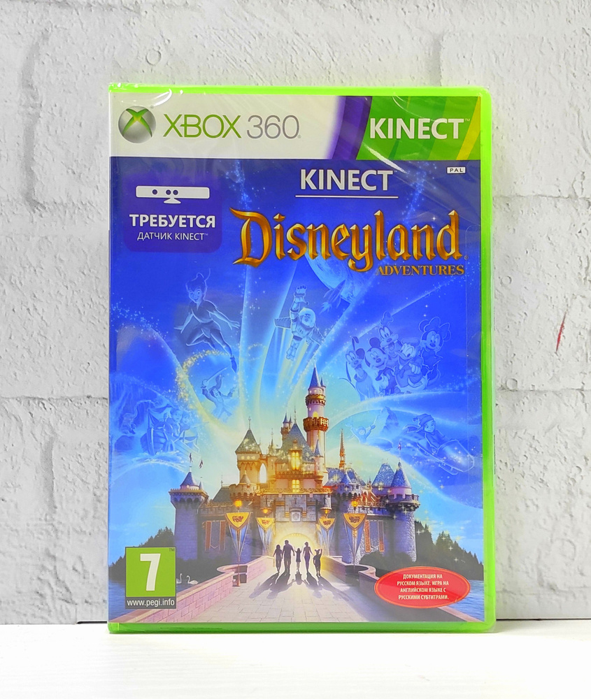 Kinect Disneyland Adventures Русские субтитры Видеоигра на диске Xbox 360  #1