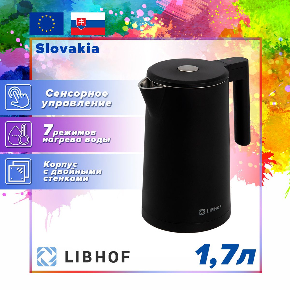 Чайник электрический Libhof EK-1710 с регулировкой температуры и подогревом  #1