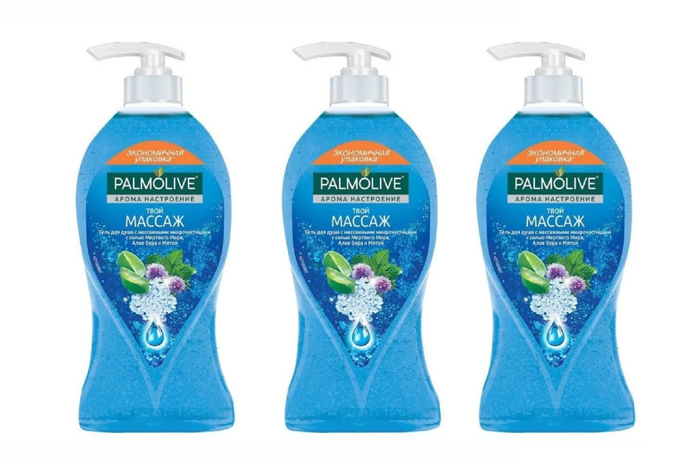 Palmolive Средство для душа, гель, 750 мл #1