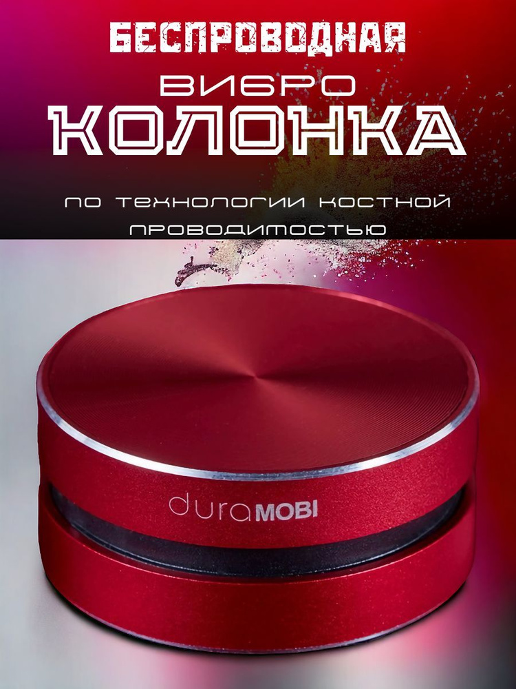 Портативная Беспроводная Bluetooth Колонка #1